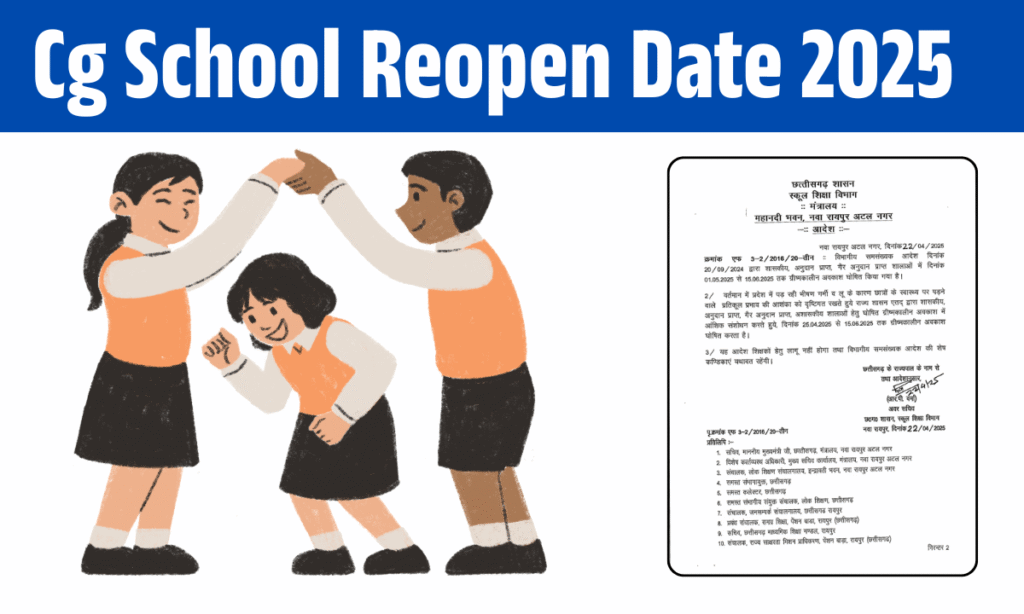 Cg school reopen date 2025 pdf